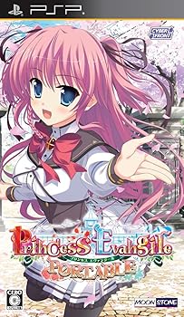 【中古】Princess Evangile ~プリンセス エヴァンジール~ 通常版 - PSP