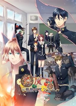 【中古】逢魔時~怪談ロマンス~通常版 - PSP