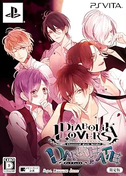 【中古】DIABOLIK LOVERS DARK FATE 限定版 - PS Vita画像