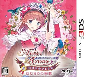 【中古】新・ロロナの制作室 はじまりの謂われ因縁 ~アーランドの錬金術士~ - 3DS