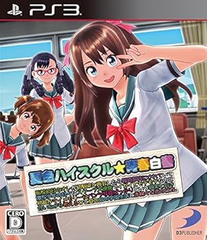 【中古】夏色ハイスクル★青春白書 略 - PS3