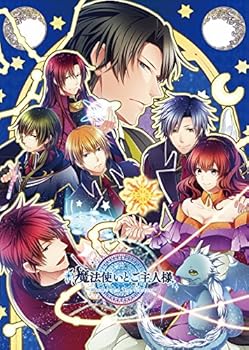 【中古】【39shop】新装版・魔法使いとご主人様★- PSVita(非常に良い)｜アトリエ絵利奈