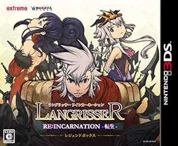 【中古】ラングリッサー リインカーネーション-生まれ変わり- 初回押さえる レジェンドボックス - 3DS