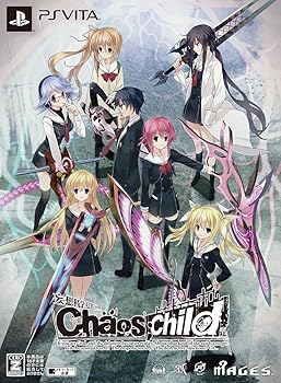 【中古】CHAOS;CHILD 限定版 ドラマCD「間に合わぬ愚者の微睡-Fools」、「プレゼントBOX」ペーパークラフト - PSVita画像