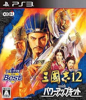 【中古】コーエーテクモ the Best 三國志12 with パワーアップ一揃いの道具 - なおなお書き3