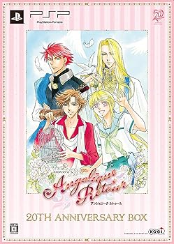【中古】アンジェリーク ルトゥール 20th アニバーサリーBOX - PSP