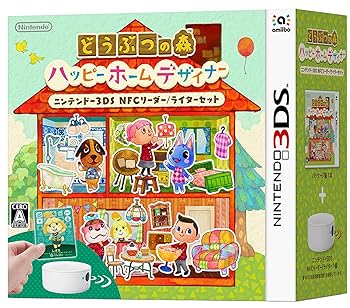 【中古】どうぶつの森 ハッピーホームデザイナー ニンテンドー3DS NFCリーダー/ライターセット