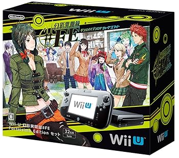 【中古】【39shop】Wii★U 幻影異聞録♯FE Fortissimo Editionフォルティッシモ エディション セット(良い)|アトリエ絵利奈