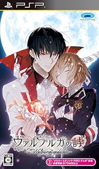 【中古】【39shop】ヴァルプルガの詩★- PSP(非常に良い)｜アトリエ絵利奈
