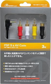 【中古】PSP-3000用接続ケーブルPSP S端子&AVケーブル 3M 4,784円