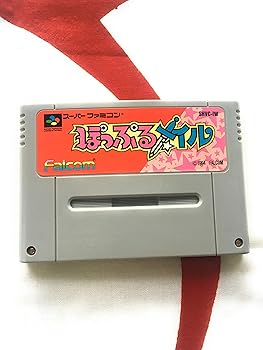 【中古】ぽっぷる電子メール