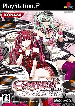 【中古】【39shop】ビートマニア★II DX 16 エンプレス+プレミアム ベスト(良い)|アトリエ絵利奈