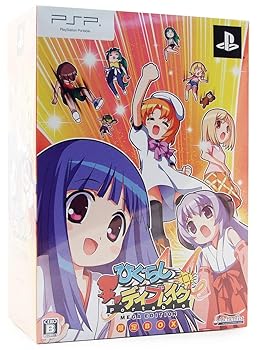 【中古】ひぐらしデイブレイク　Ｐｏｒｔａｂｌｅ　ＭＥＧＡ　ＥＤＩＴＩＯＮ　限定ＢＯＸ　限定版