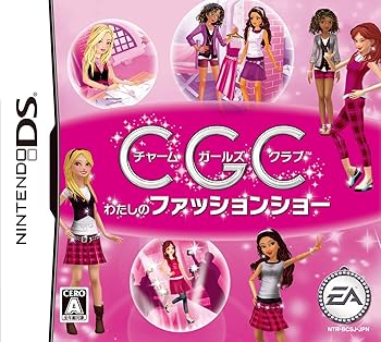 【中古】惹き付ける ガールズ 野球クラブ わたしのファッションショー
