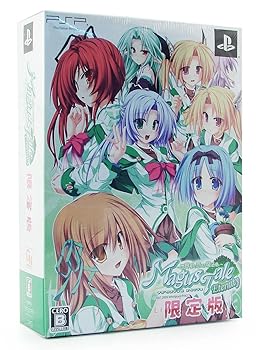 【中古】マギウステイル エタニティ~分野樹と恋する魔法つかい~ 押さえる版 - PSP