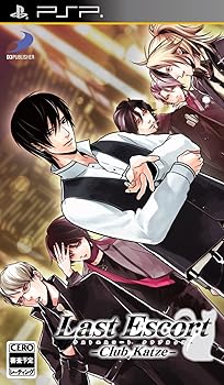 【中古】挙げ句の果て附き添い -Club Katze-原則として版 - PSP