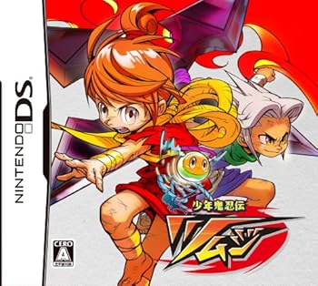 【中古】少年鬼忍伝 ツムジ