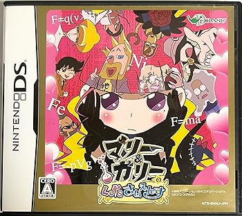 【中古】マリー&ガリーのLet'sさいえんす 15,491円