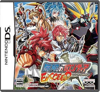 【中古】【39shop】無限のフロンティアEXCEED★スーパーロボット大戦OGサーガ通常版 スペシャルドラマCD(非常に良い)|アトリエ絵利奈