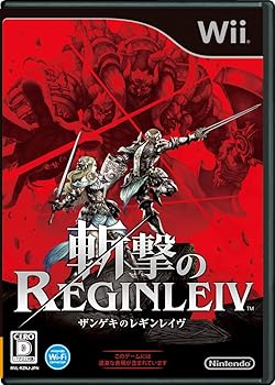 【中古】斬撃のREGINLEIVレギンレイヴ CD「LIMITED SOUND TRACK - 神話の旋律 -」