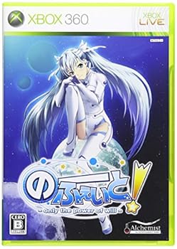 【中古】【39shop】のーふぇいと!★~only the power of will~通常版 - Xbox360(非常に良い)｜アトリエ絵利奈