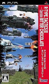 【中古】R-TYPE タクティクスII 駆け引き 渋い 黒茶なし - PSP