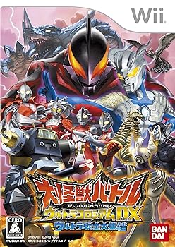 【中古】【39shop】大怪獣バトル★ウルトラコロシアムDX ウルトラ戦士大集結無し - Wii(非常に良い)｜アトリエ絵利奈 13,675円