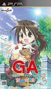 【中古】GA-芸術科アートデザインクラス.Slapstick WONDER LAND通常版 - PSP画像