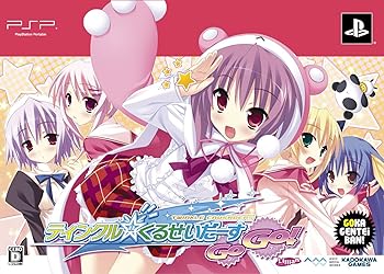 【中古】ティンクル☆くるせいだーすGoGo! 晴れ晴れしい制限事項版 - PSP