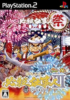 【中古】ぱちんこ必殺仕事人III 祭バージョン パチってちょんまげ達人16