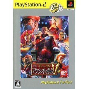 【中古】【39shop】機動戦士ガンダム★ギレンの野望 アクシズの脅威V PlayStation2 the Best(非常に良い)|アトリエ絵利奈