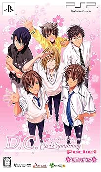 【中古】D.C. Girl's Symphony Pocket~ダ・カーポ~ガールズシンフォニーポケット限定版:ぷちドラマCD8cm6枚組 - PSP画像