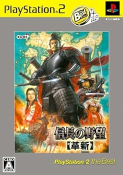 【中古】信長の野望 革新 PS2 the Best 価格改定版