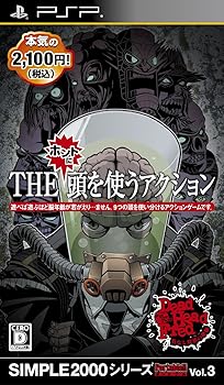 【中古】SIMPLE2000シリーズ Portable!! Vol.3 THE ホントに頭を使うアクション ~デッドヘッドフレッド~