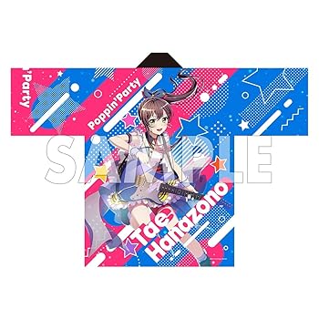 【中古】BanG Dream! バンドリ！ Girls Band Party! 2020 法被 Poppin\u0027Party 花やしきたえ