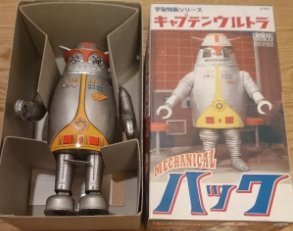 【中古】ビリケン商会 宇宙特撮シリーズ キャプテンウルトラ ハック シルバー ブリキ ゼンマイ歩行画像