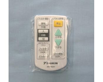 【中古】ゆうパケット対応品 ダイキン DAIKIN 別売品1894392/ARC462A1ワイヤレスリモコン