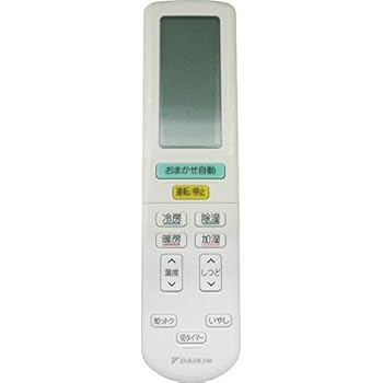 【中古】ダイキン DAIKIN 別売品2324911/BRC937A602ワイヤレスリモコン