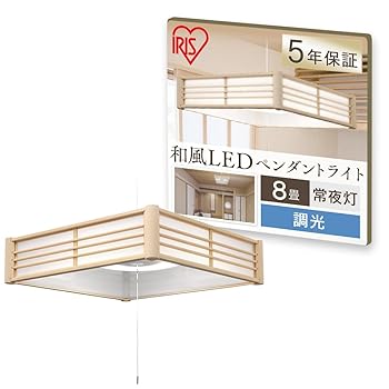 【中古】アイリスオーヤマ LED ペンダントライト 8畳 調光 和風 メタルサーキットシリーズ PLM8D-J