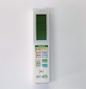 【中古】日立 エアコンリモコン RAR-5T3
