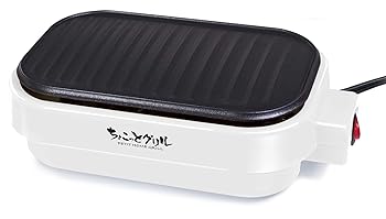 【中古】ハック ちょこっとグリル 焼肉焼き器 HAC2270