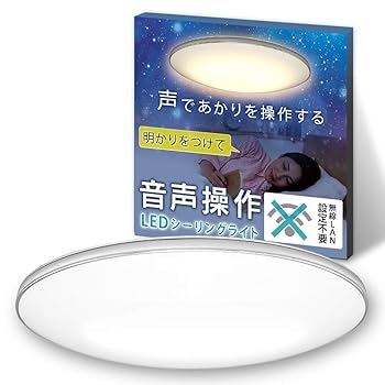 【中古】【39shop】アイリスオーヤマ★LED シーリングライト 6.1 音声操作 モールフレーム 12畳 リモコン 調色 CL12DL-6.1MUV(良い)|アトリエ絵利奈