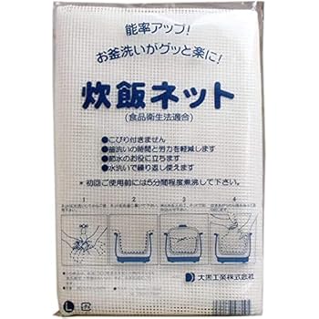 【中古】【39shop】ご飯ネット★寿司 炊飯ネット 炊飯器 ポリエステルナプキン 繰り返し使える 日本製 Mサイズ 30インチx30インチ(非常に良い)|アトリエ絵利奈