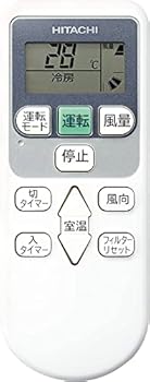 【中古】日立 業務用エアコン ワイヤレスリモコン PC-AWR|アトリエ絵利奈