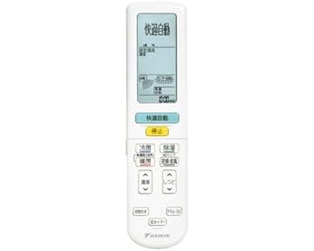 【中古】【39shop】ダイキン★DAIKIN 別売品2344078/ARC472A53ワイヤレスリモコン(非常に良い)|アトリエ絵利奈