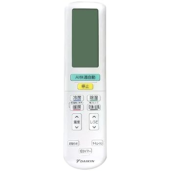 【中古】ゆうパケット対応品 ダイキン DAIKIN 別売品2490988/ARC472A89ワイヤレスリモコン|アトリエ絵利奈