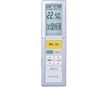 【中古】ゆうパケット対応品 ダイキン DAIKIN 別売品2240075/ARC456A38ワイヤレスリモコン 13,766円