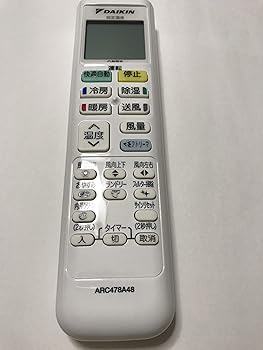 【中古】ゆうパケット対応品 ダイキン DAIKIN 別売品2511133/ARC478A48ワイヤレスリモコン
