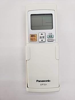 【中古】【39shop】Panasonic★リモコンリモコンホルダー CWA75C3289X1(良い)|アトリエ絵利奈