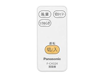 【中古】ゆうパケット対応品 パナソニック Panasonic 扇風機 リモコン FFE2810214